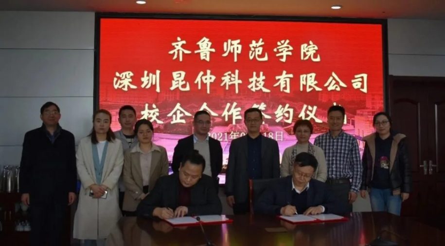 深圳火星语盟科技股份有限公司入口